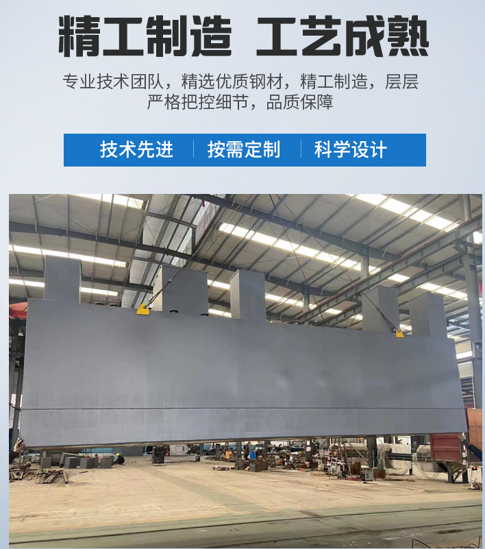 阳新农村污水处理设备