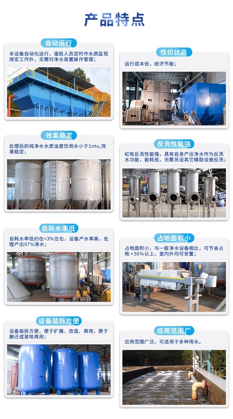 阳新科技赋能未来：一体化污水处理设备开启生活废水治理新纪元