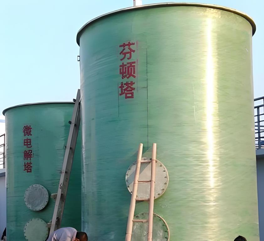 阳新芬顿氧化设备