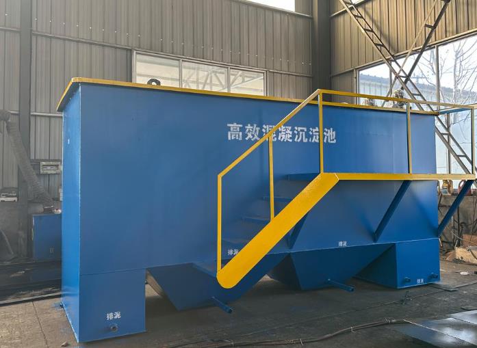 阳新斜管式沉淀池